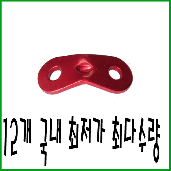 2holestopper