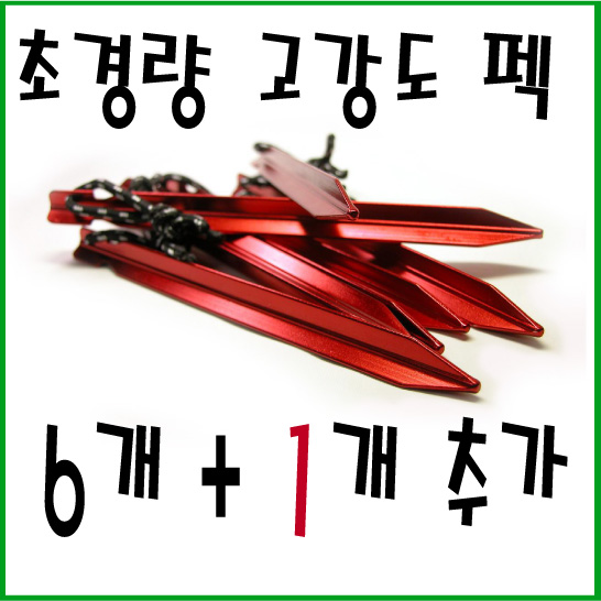 ypeg
