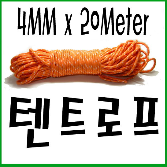 guyout20m